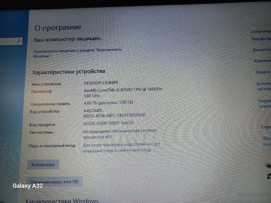 Asus x540u ноутбук