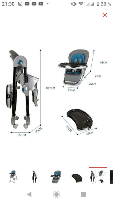 Продам детский столик для кормления