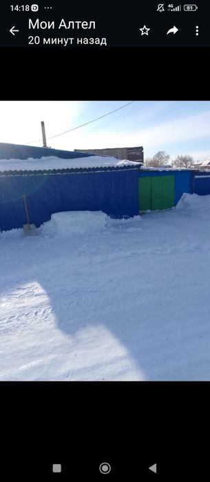 Продам дом на земле