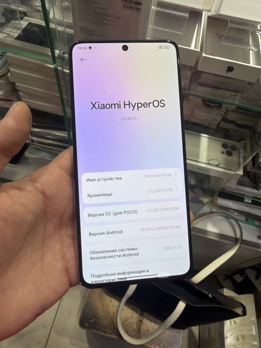 Poco X6 pro 512 gb 5G