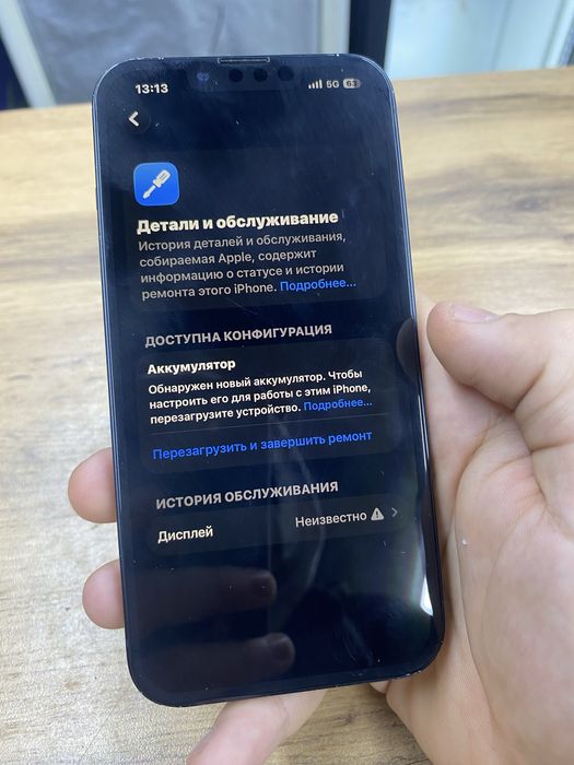 iPhone 13 состояние среднее