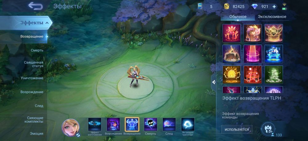 Продам аккаунт mobile legends