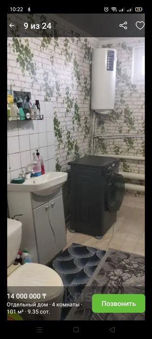 Продам дом в Алтынсаринском районе