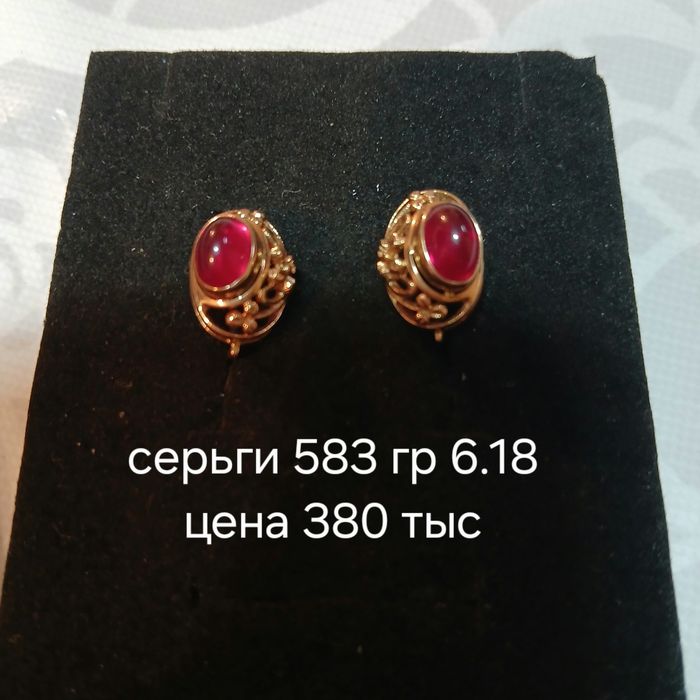 продаю золото серьги