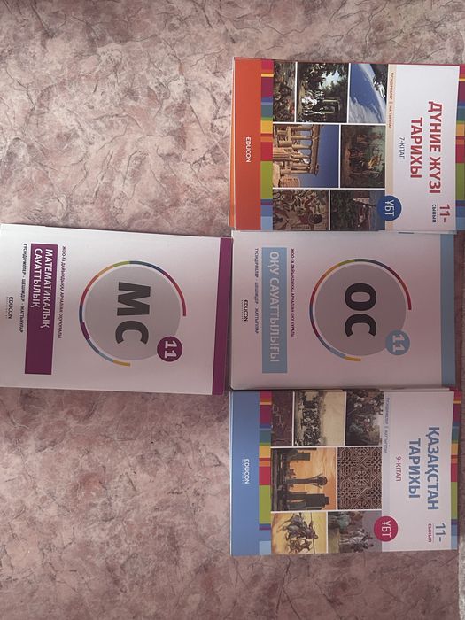 Продам книги для подготовки к ент!!! Б/у!!!