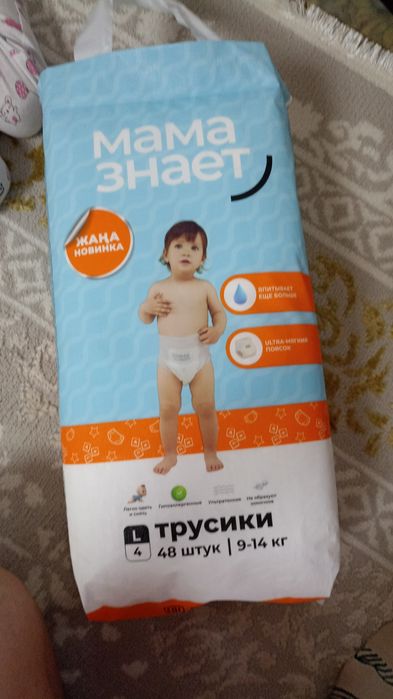 Продам трусики 4 размер