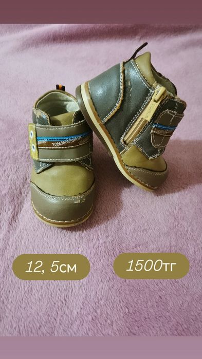 Продам тапочки для малышки