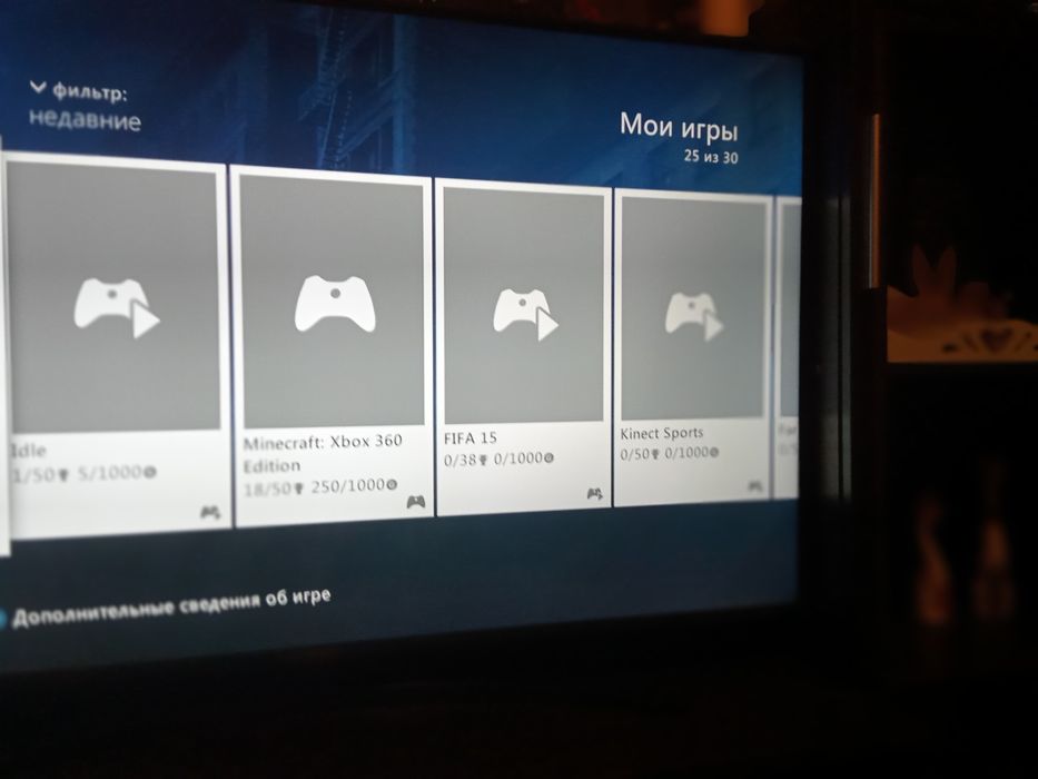 Xbox 360  прошитый