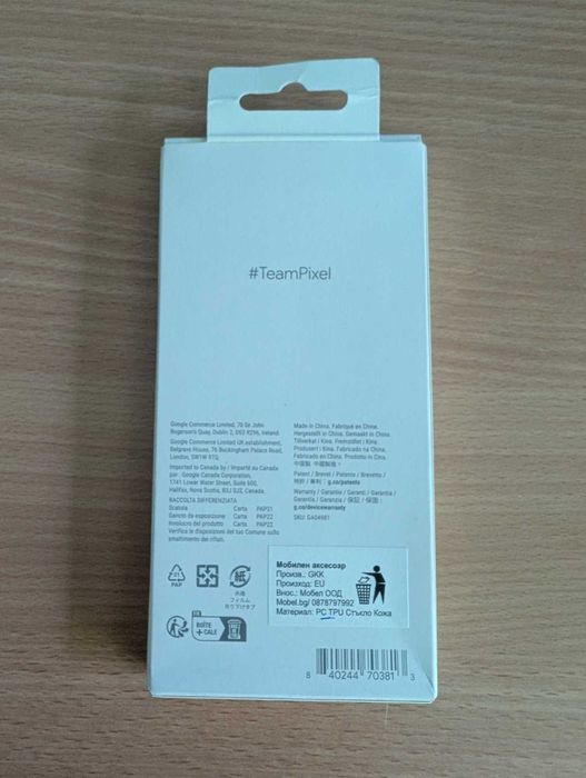 Оригинален калъф за GOOGLE Pixel 8 - Розов