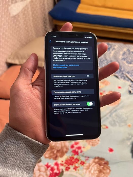 Обменяю iPhone XR