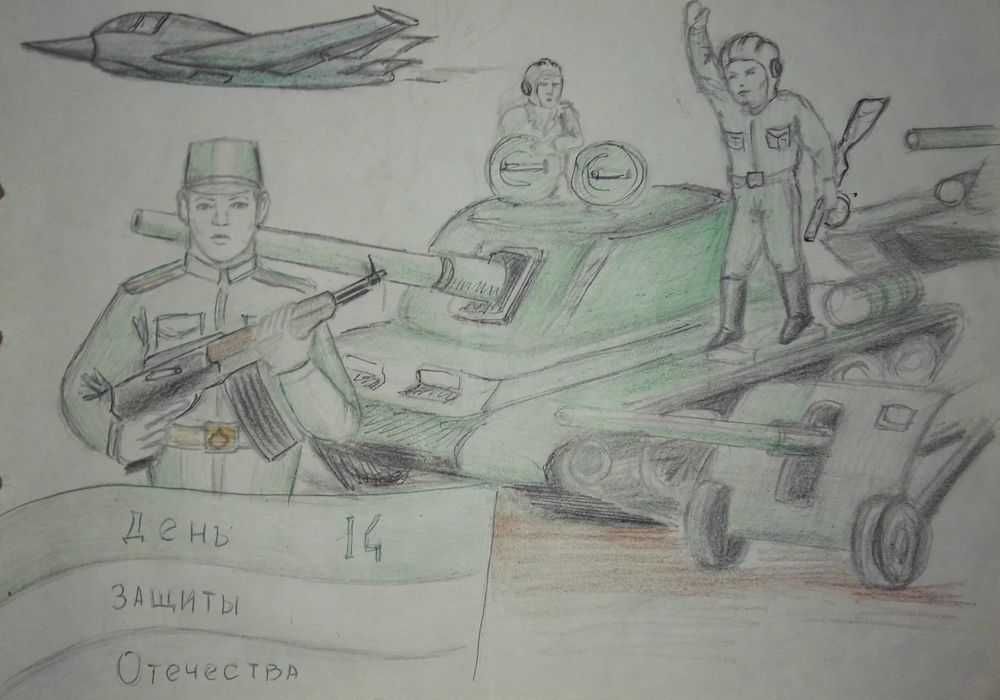 Альбом со школьными рисунками