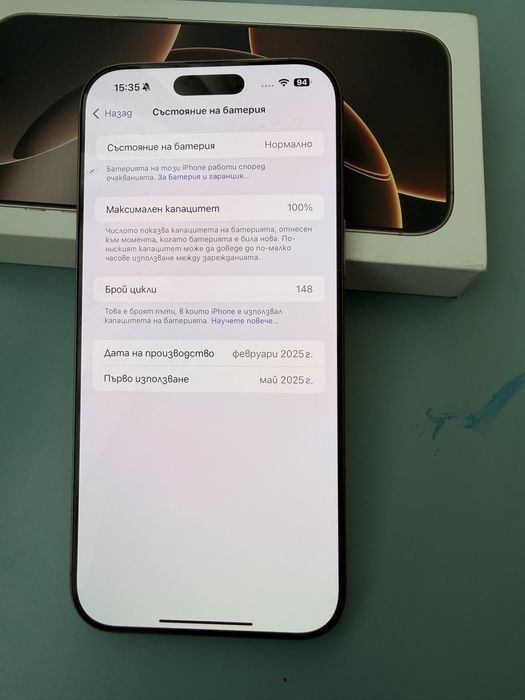 Iphone 16 pro nax 256GB