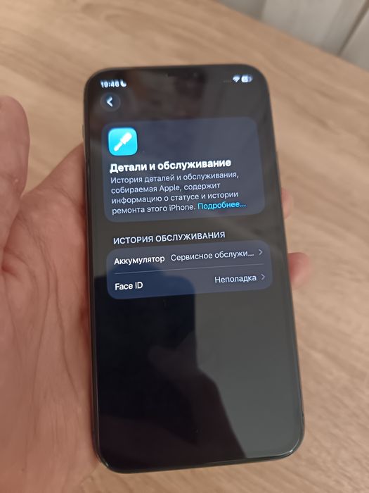 Продам iPhone 11pro