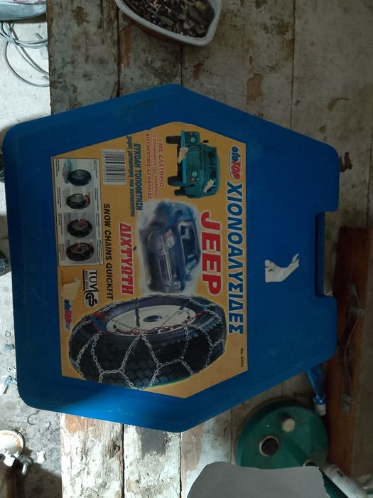 Цепь для колеса почти новый.