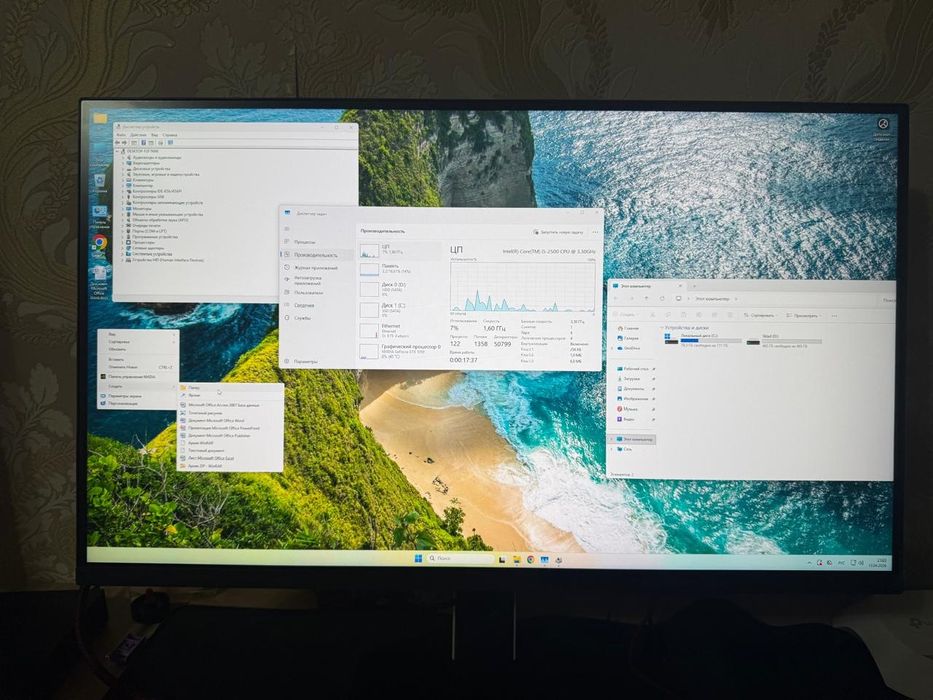 Системный блок i5
