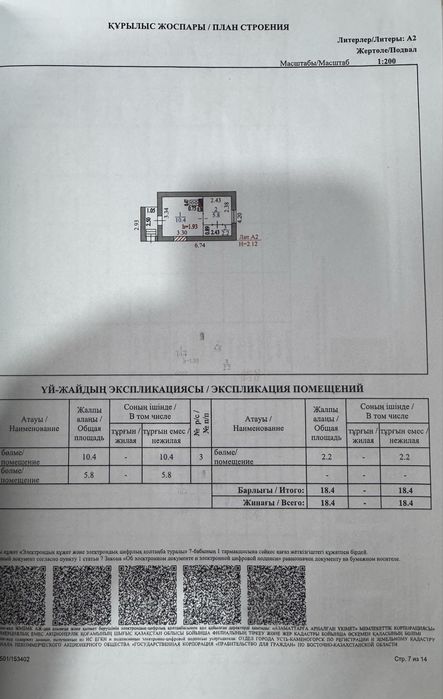 Продается дом центр города
