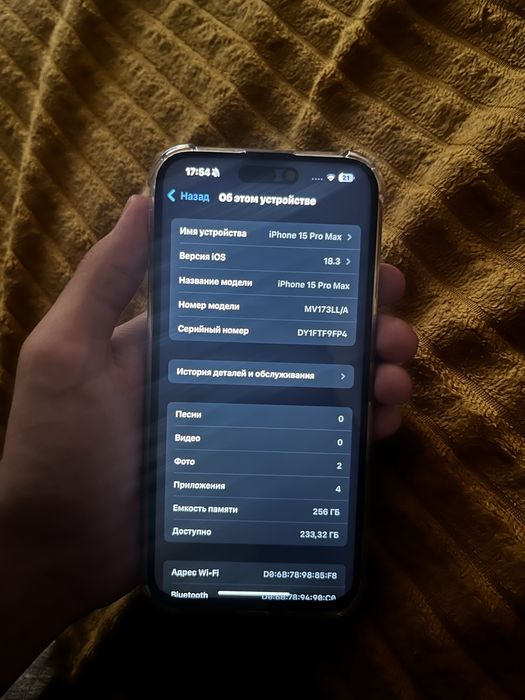 iPhone 15 pro max