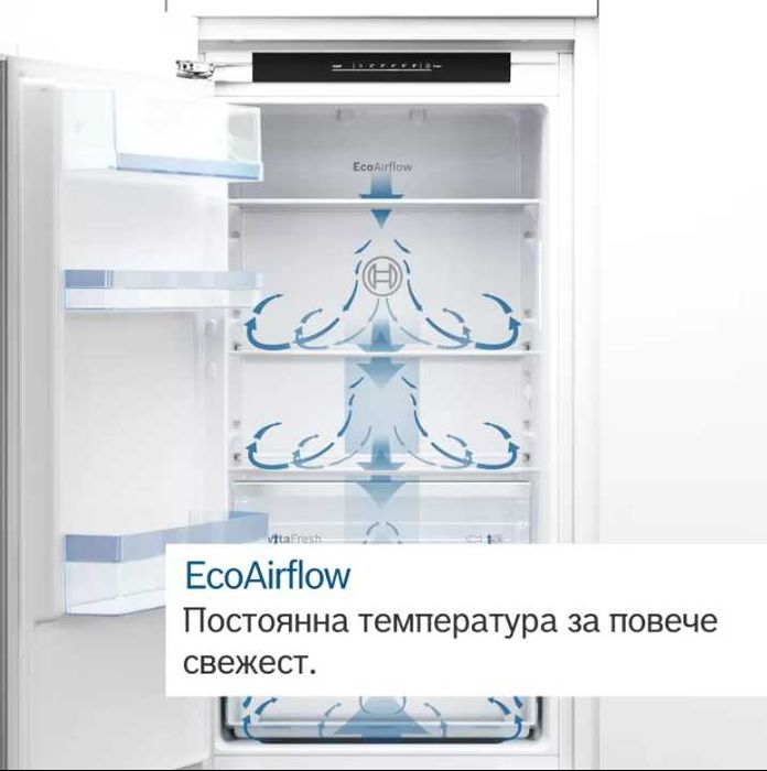 Нов, неразопакован хладилник за вграждане Bosch KIL42VFE0- в гаранция.