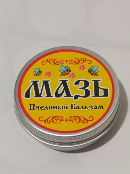 Продажа натуральных мази и огневки