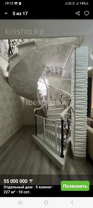 Продаеться котедж