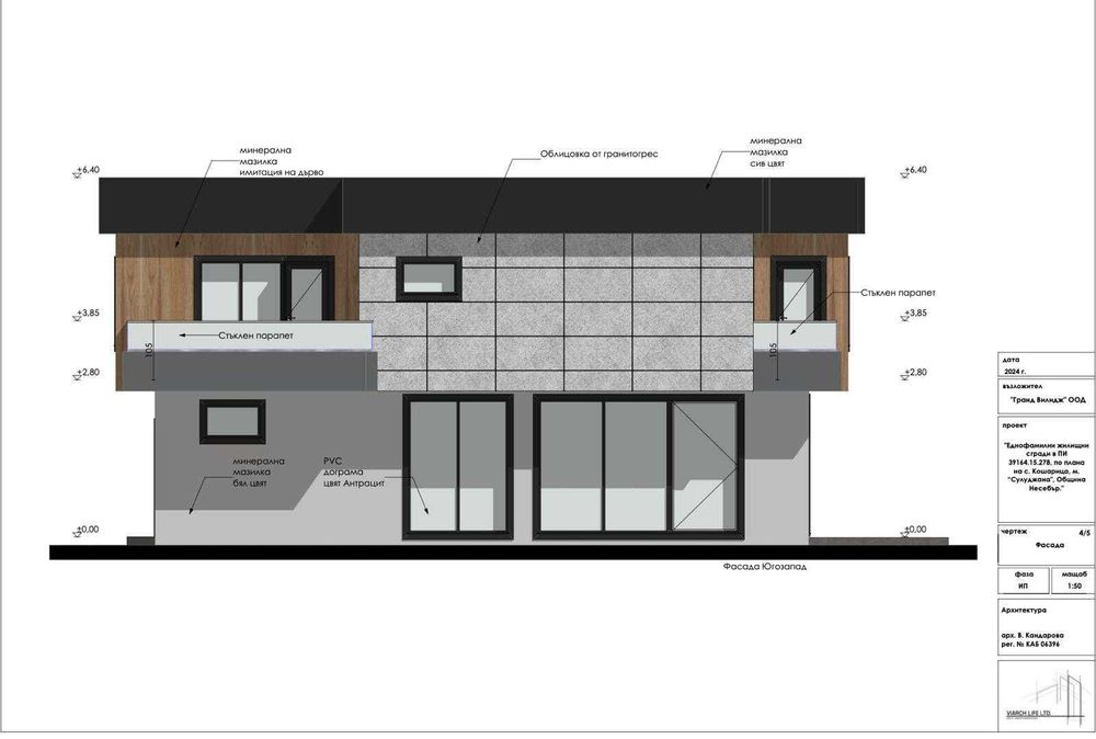 Продава се Къща в с. Кошарица, Област Бургас - 170 кв.м за 1559 €/кв.м - Снимка #7