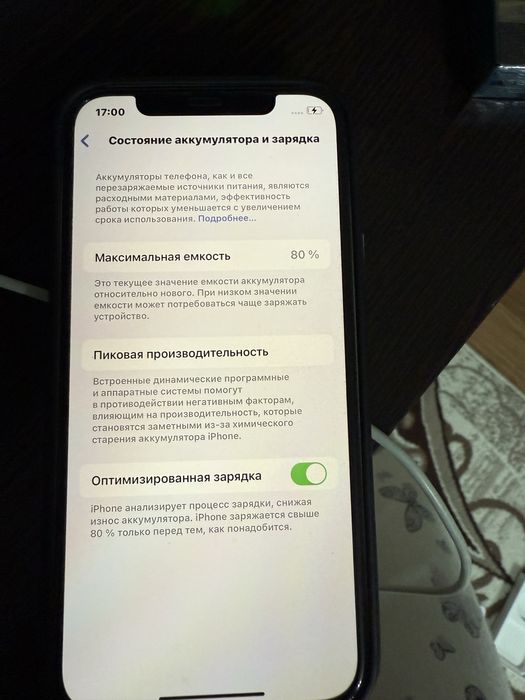 Iphone 12 память 128 гб