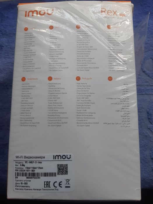 Камера Наблюдение Kuzatuv Kamerasi