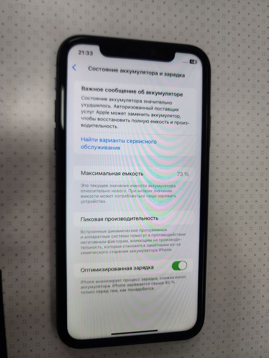 Iphone 11 KH/A Black 128GB Batareka 73%