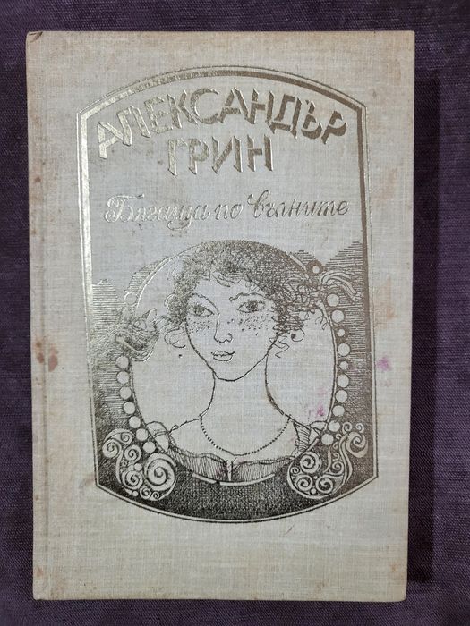 Продавам книгите