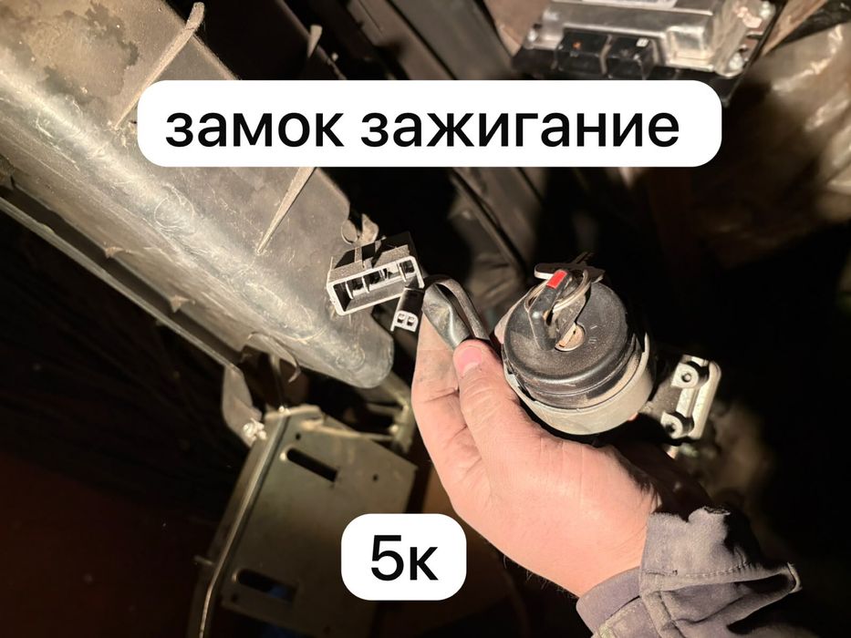 запчасти на ваз 2114