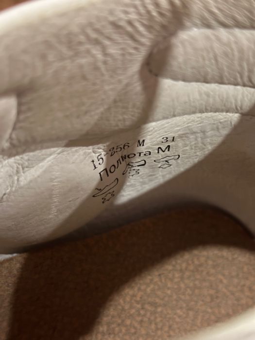 Сандалии ортопедические …