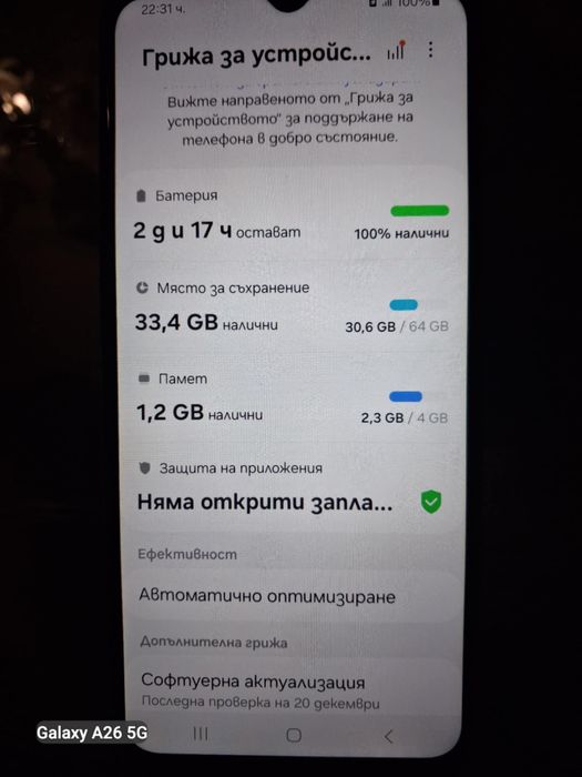 Samaung Galaxy A13 5G