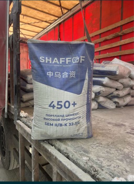 Песок Qum (чиназ), Клинец, Щебень, Klines Sheben Kampot Qum