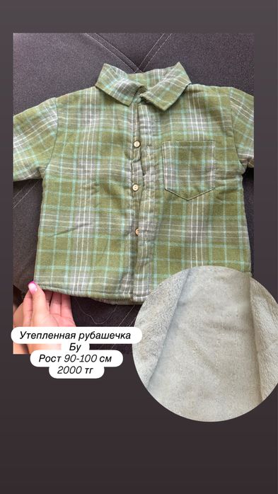 Продам Детские вещи