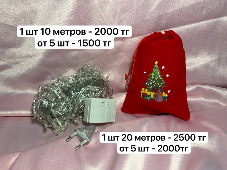 Новогодние подарки