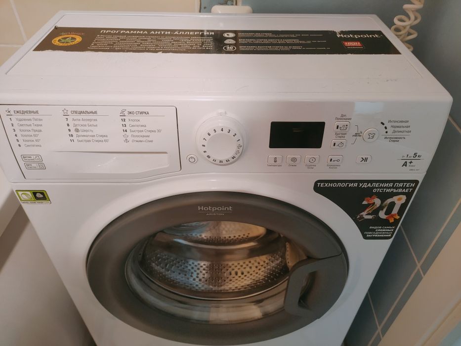 Стиральная машина