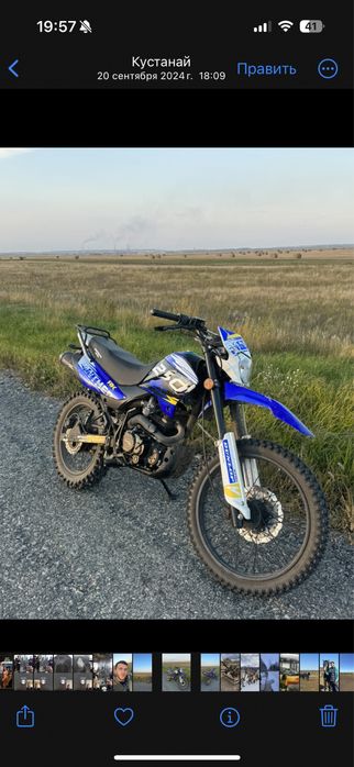 Мотоцикл эндура кроссовый