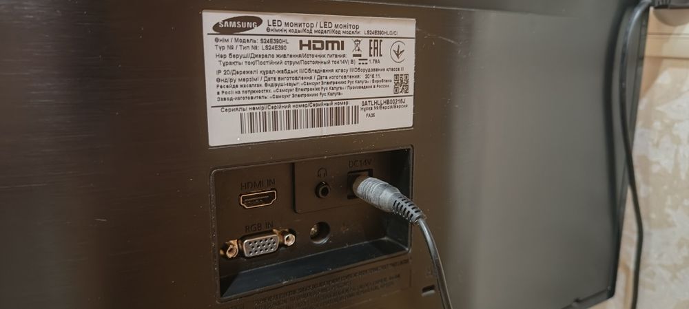 Монитор Samsung 24"