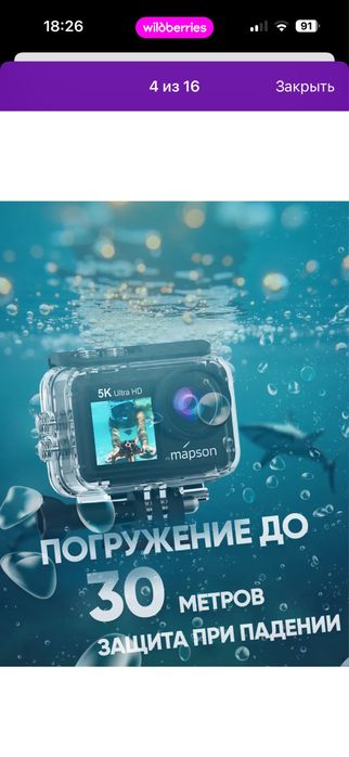 Продам Экшн камера 4к и 5к