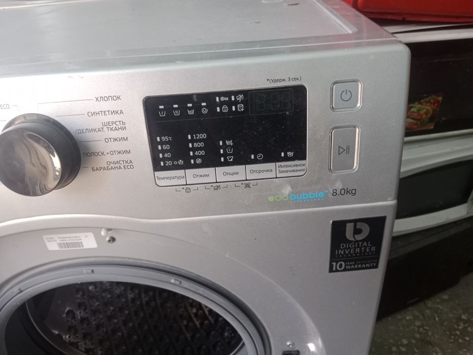 Самсунг Стралний машина