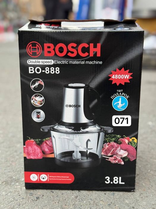 Chopper Made in China