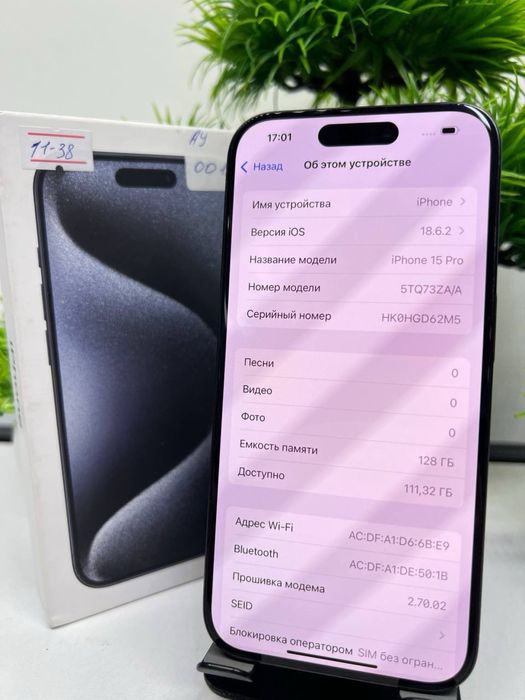 Iphone 15 Pro 128 Gb