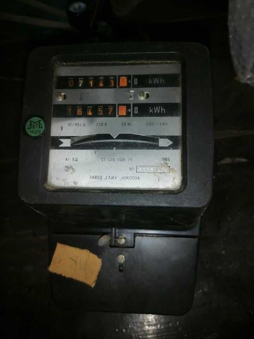 Електромер еднофазен, двойно тарифен