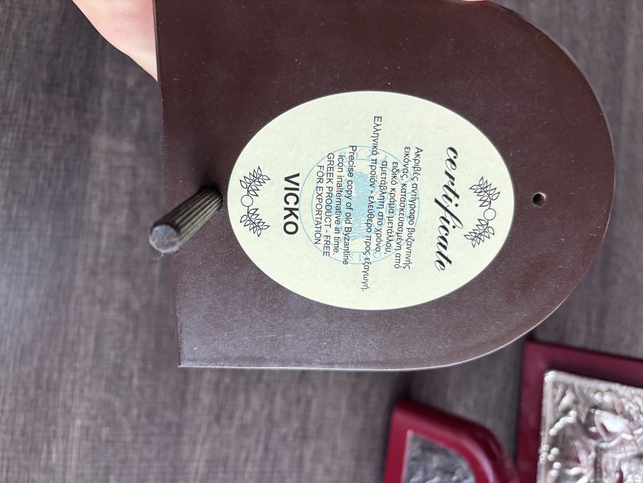 Икони декорация