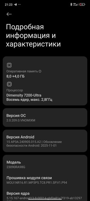 Redmi note 13 pro+ 5G