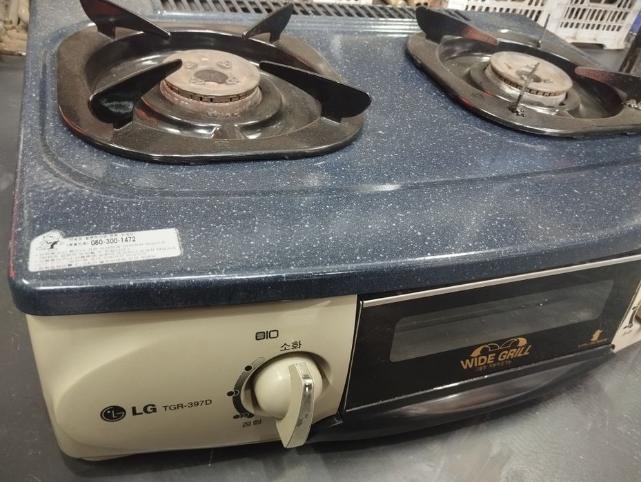 Gaz plita karea arginal