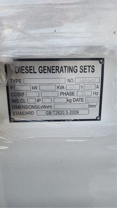 Дизельный генератор 625KW-500кВт generator, движок dvijok