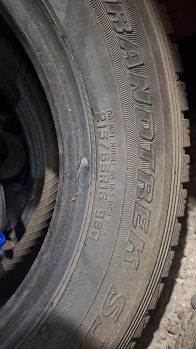 Продам резину...