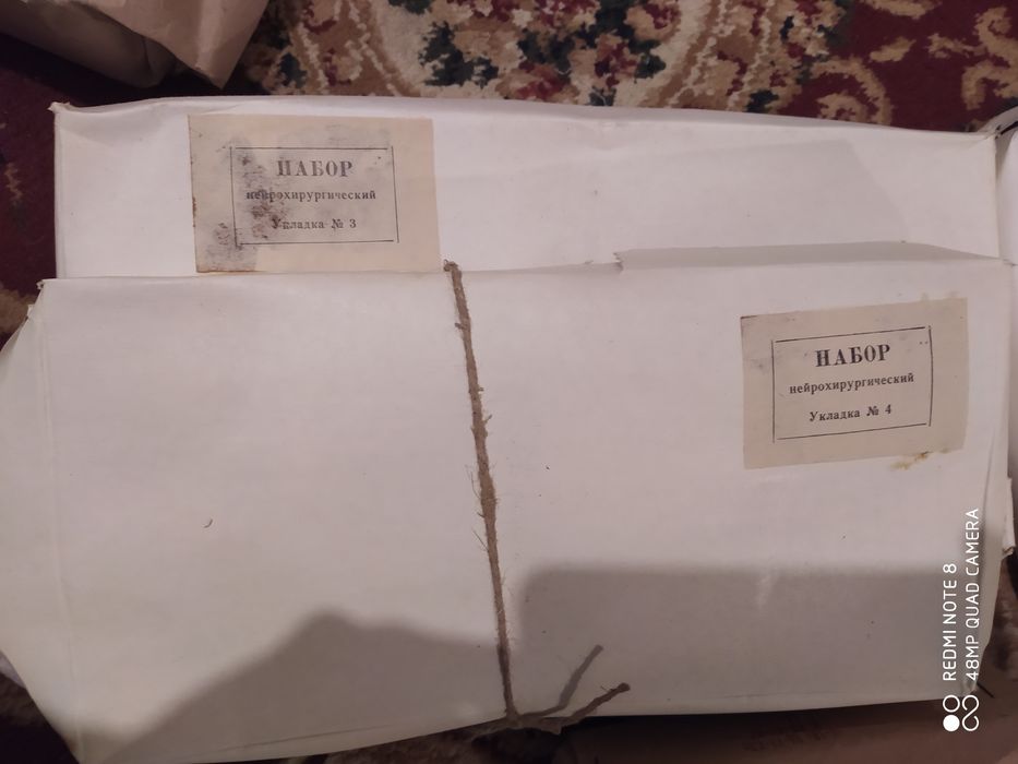 Медицинские инструменты