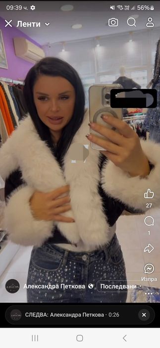 Промо!! Якета естествена кожа